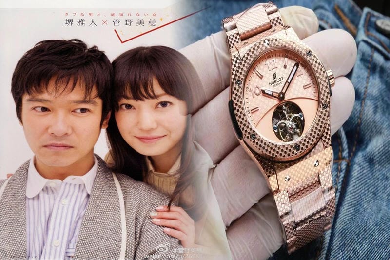 ウブロウニコマジックゴールドの魅力