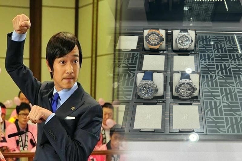 ウブロビッグバン偽物