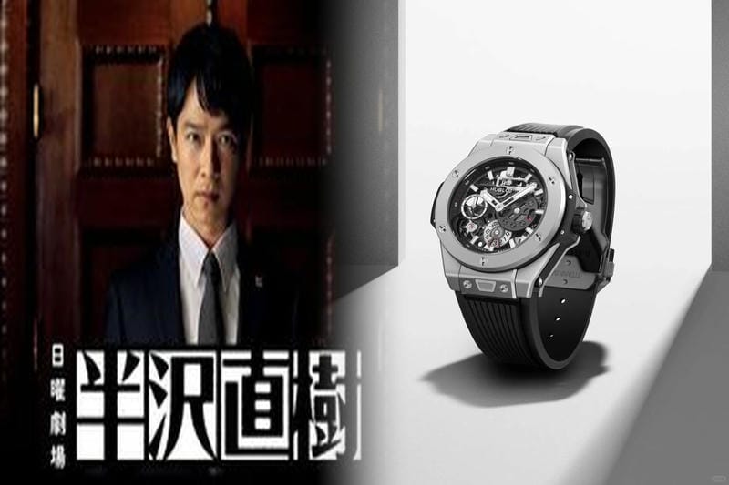 ウブロe-warrantyの専用アプリについて