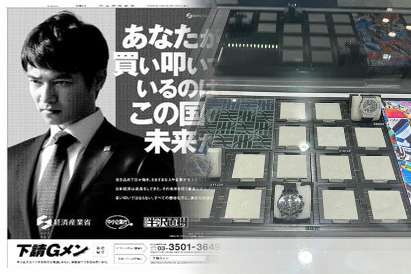 ウブロクラシックフュージョン38mmグレー