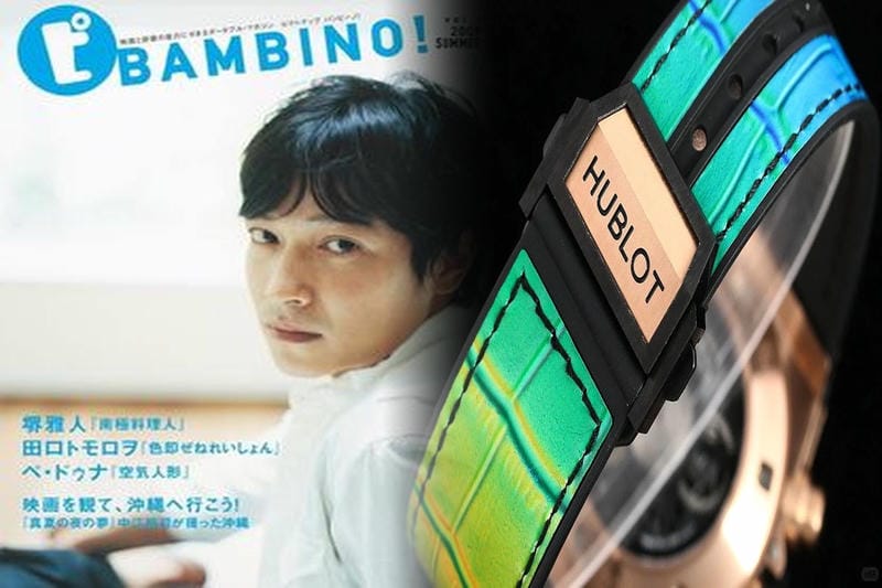 ウブロ並行輸入デメリット