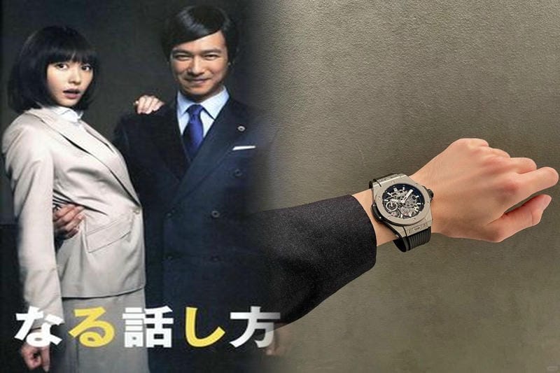 ウブロクラシックフュージョン42mm