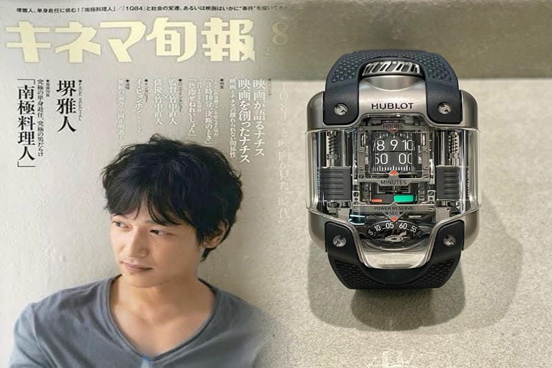 ウブロブラックマジックの買取価格
