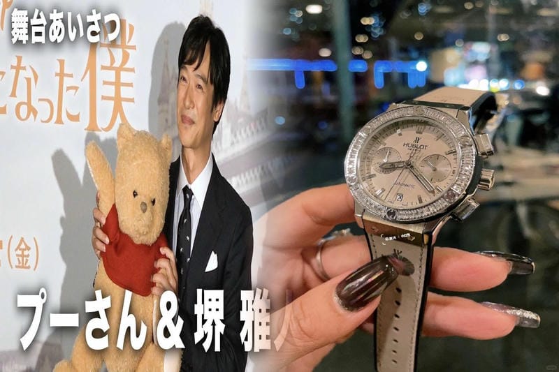 レディースウブロ時計の価格帯を確認