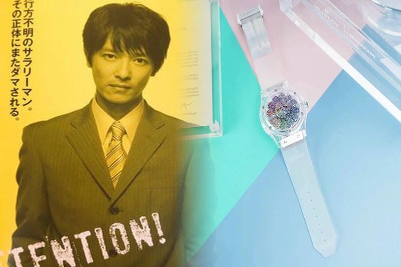ウブロe-warrantyの開始時期は？