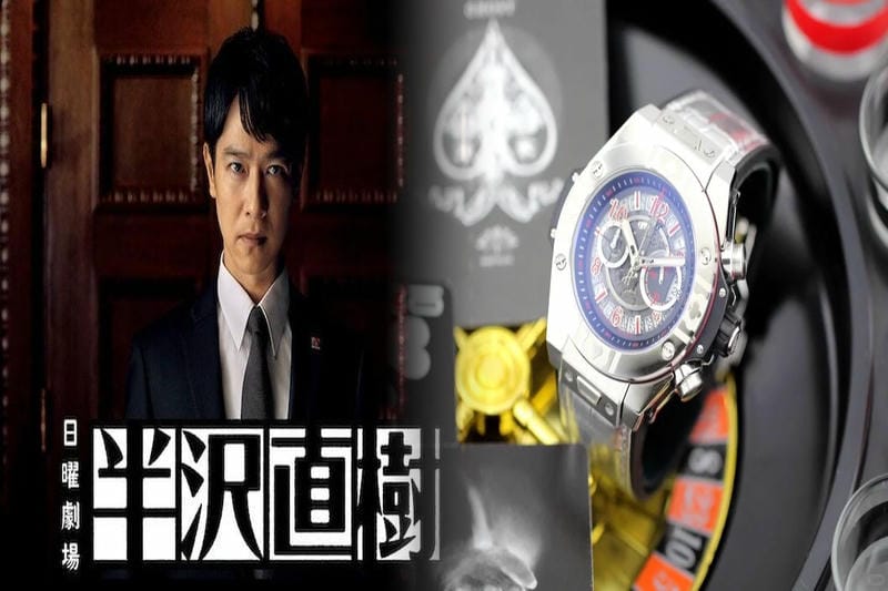 中古レディースウブロ時計を購入する