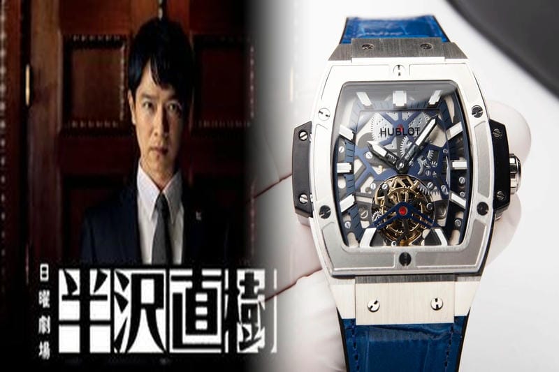 ウブロクラシックフュージョンクロノグラフの買取相場