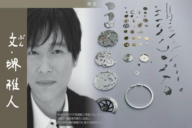 ウブロビッグバンスチールセラミックの中古品