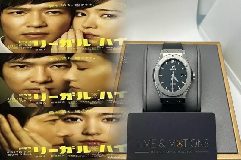 ウブロ中古クラシックモデルをお得に購入