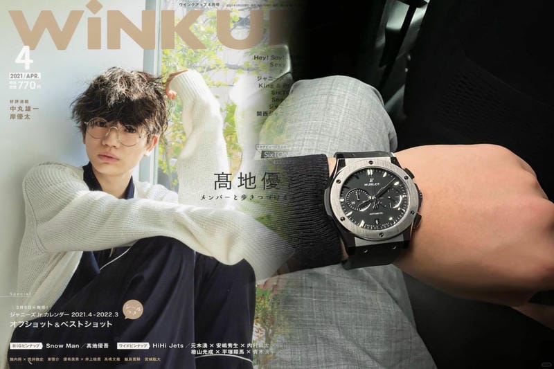 ウブロ不人気の原因とその対策を徹底分析