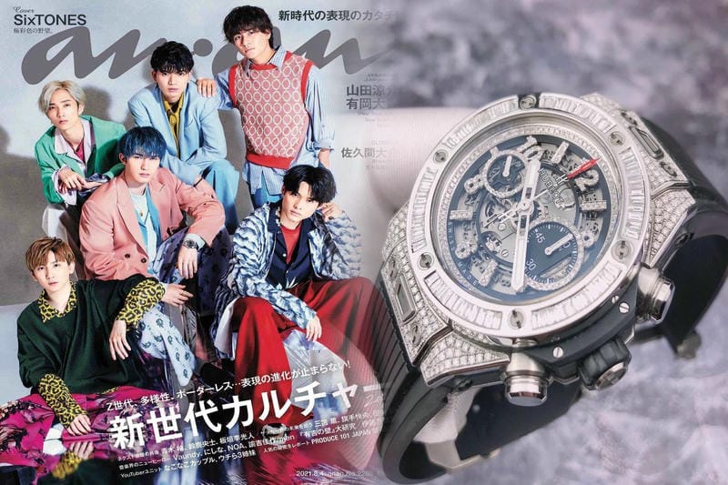 ウブロクラシックフュージョンのサイズは？