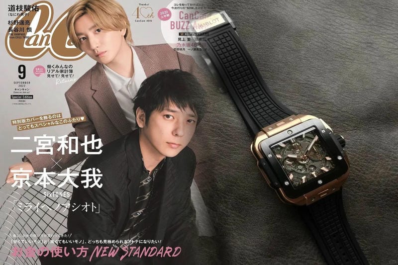 ウブロの日本限定モデルは？