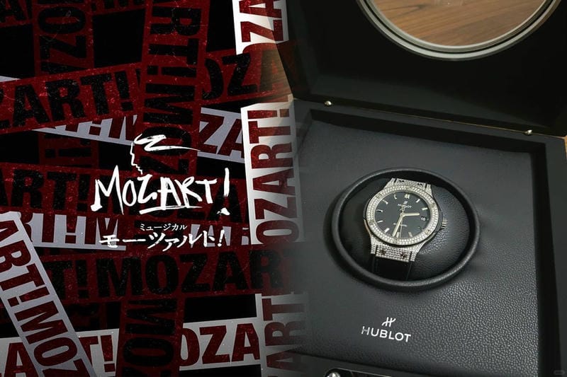 ウブロゴールド中古品の市場
