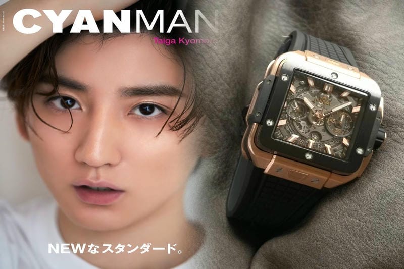 ウブロの日付の合わせ方は？