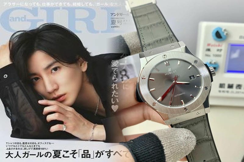 ウブロの並行差別とは？
