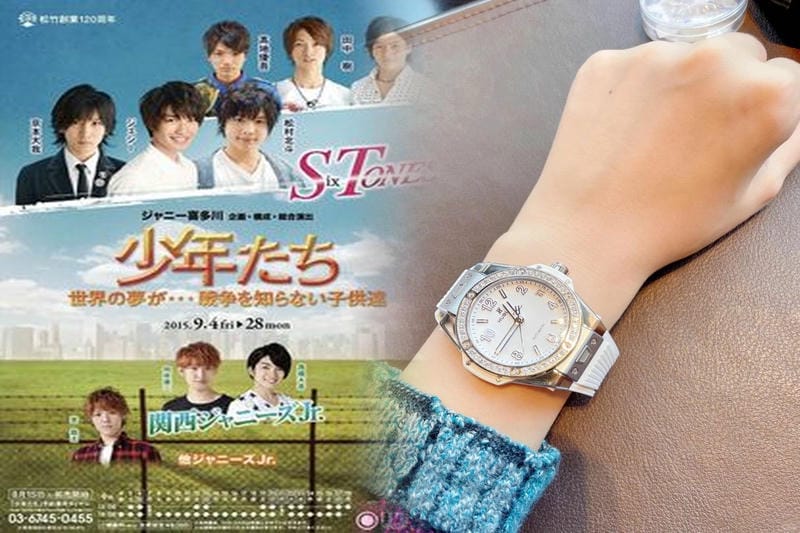 ウブロ並行輸入デメリット