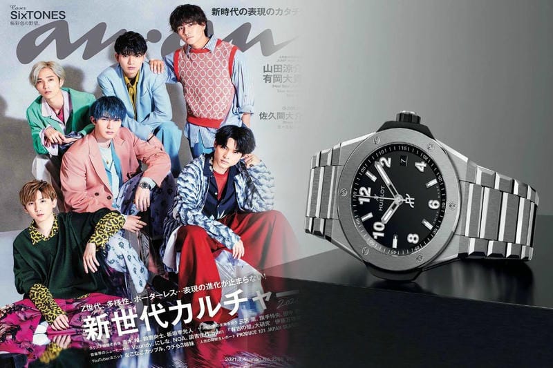 ウブロビッグバンの価格はいくら？