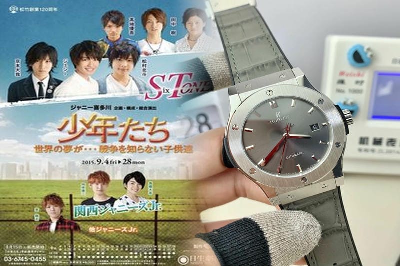 ウブロ ゴールド