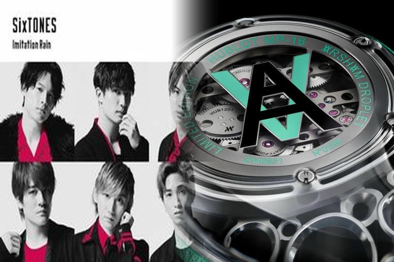 ウブロ ビッグバン ウニコ サファイア