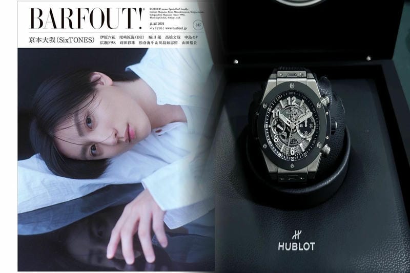 ウブロデビュー限定ビッグバンユニコ45スカイブルー