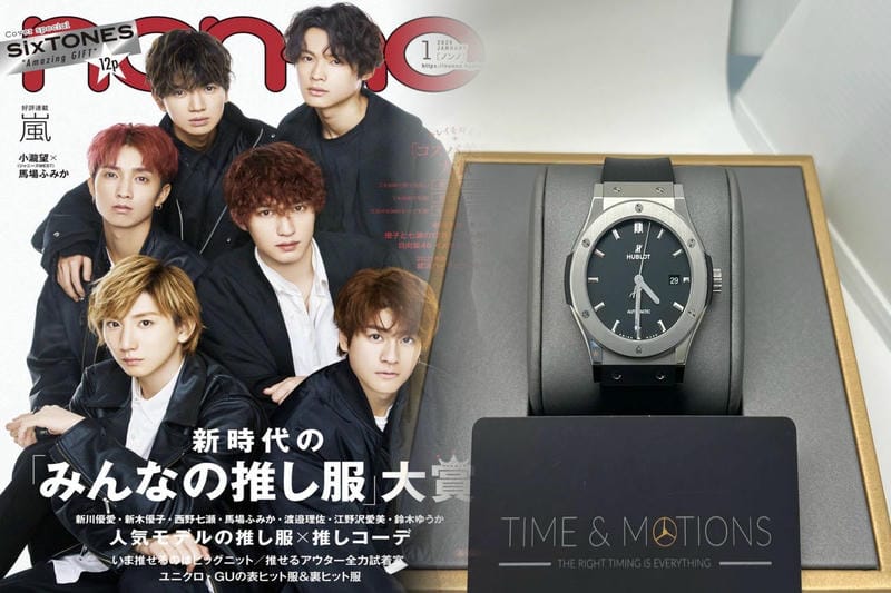 ウブロ ジャパン・スペシャル・エディション 525.NX.0127.LR.JORL19