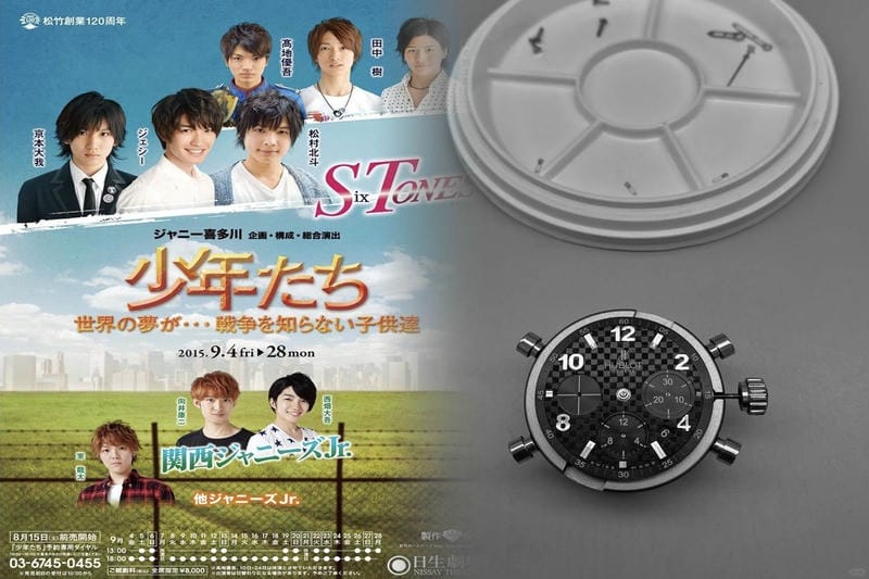 ウブロ 巻き上げ方向