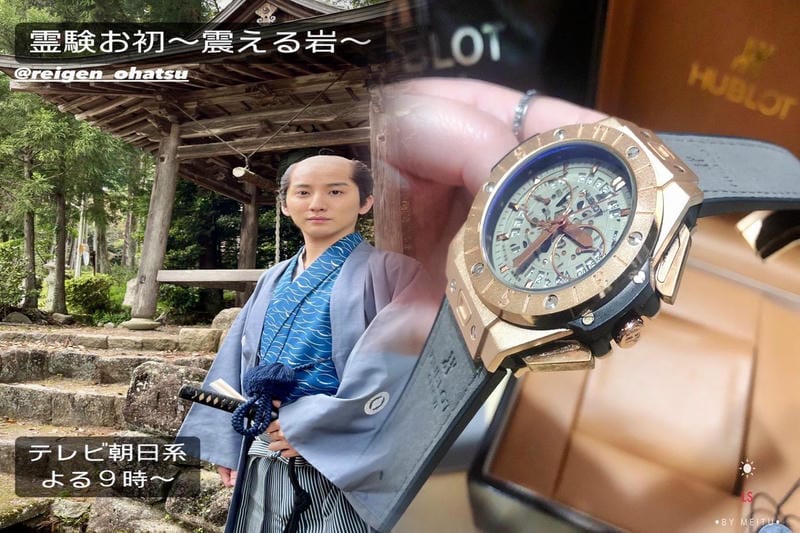 正規店でのウブロオーバーホール料金は？