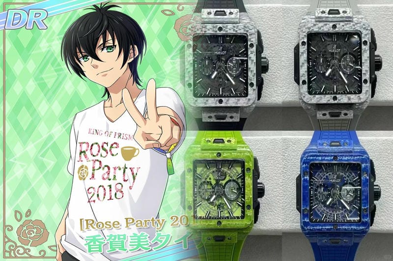 ウブロ ビッグバン 価格推移