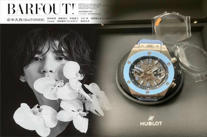 ウブロ ビッグバン 定価