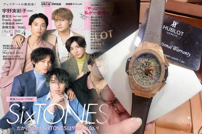 ウブロ時計は何歳まで使える？