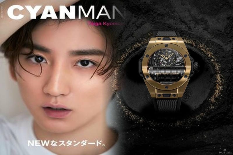 ウブロベルト交換工具