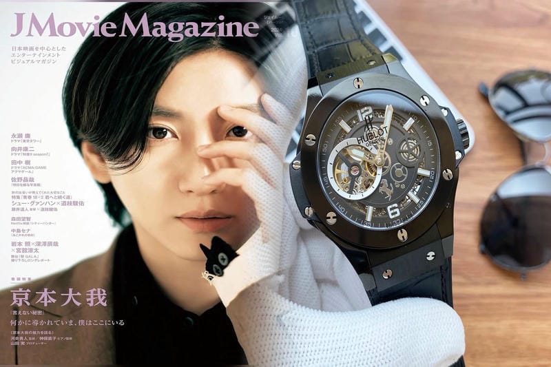 ウブロ クラシックフュージョン 42mm
