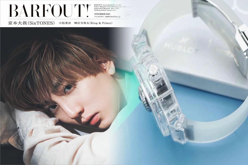 ウブロクラシックフュージョンレディースモデル