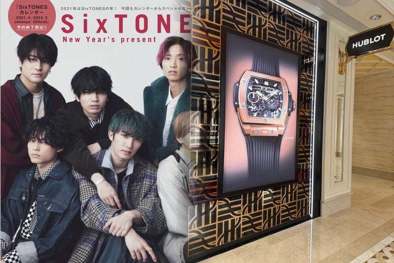 ウブロ クラシックフュージョン チタニウム