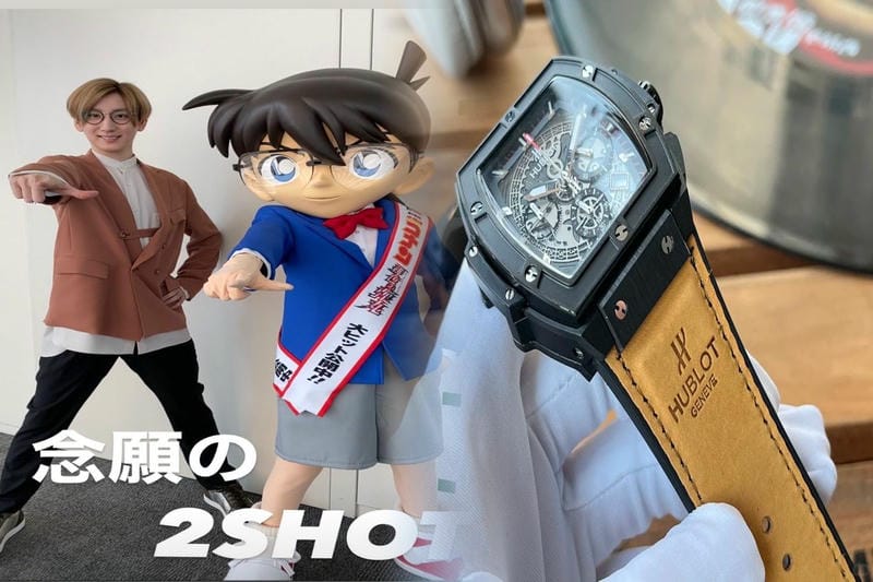 ウブロn級の代引きとは？