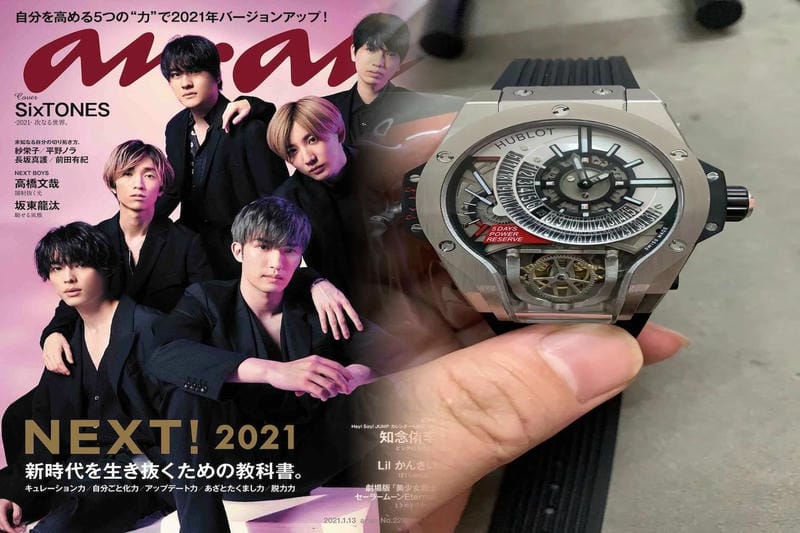 メンズウブロの中古時計を探すには？
