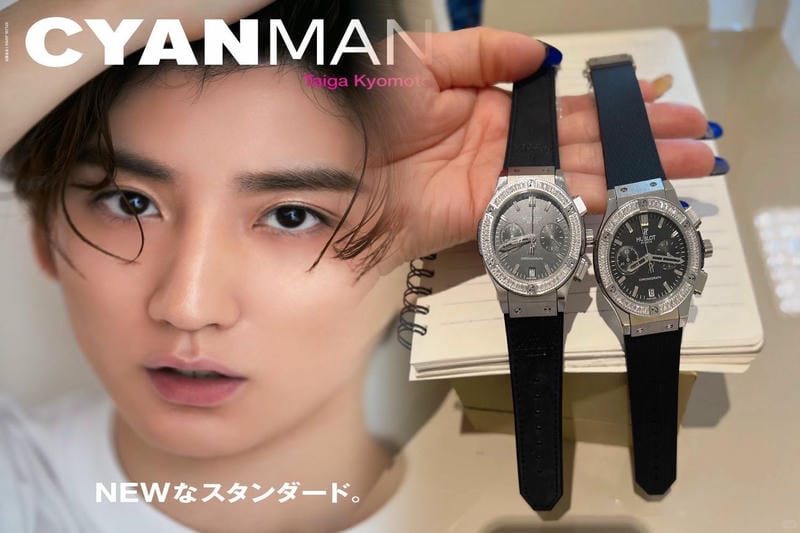 ウブロ クラシックフュージョン 42mm 中古