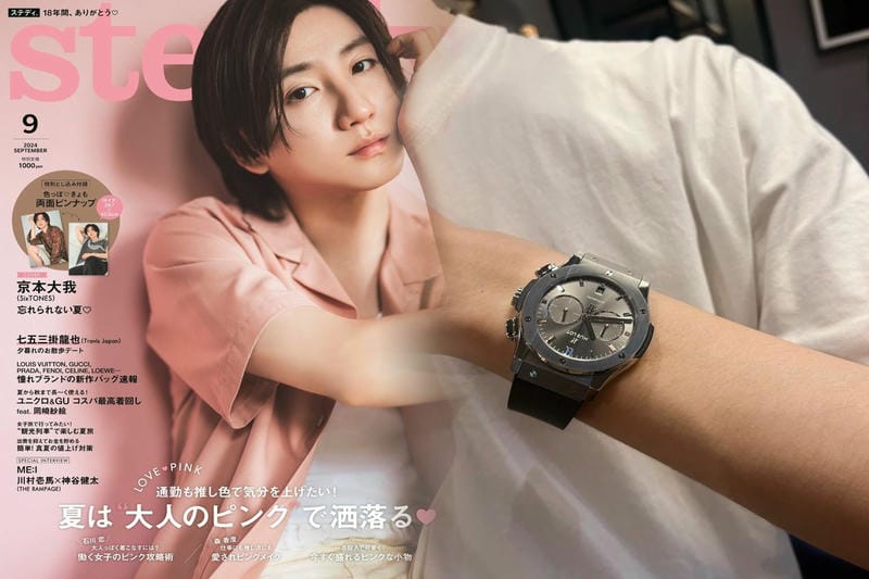 レディースウブロ時計の価格帯を確認