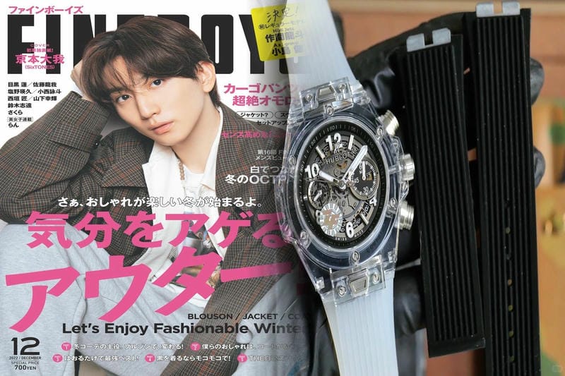 ウブロ並行輸入デメリット