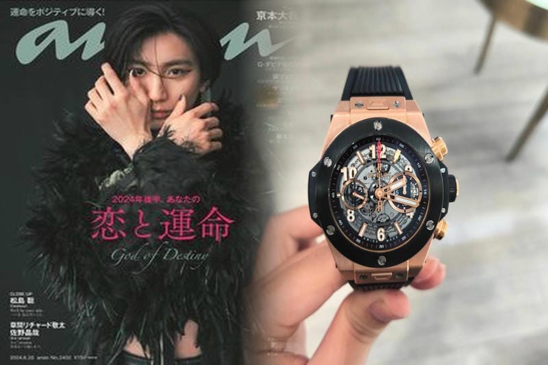 ジャックロードで購入できるウブロ時計