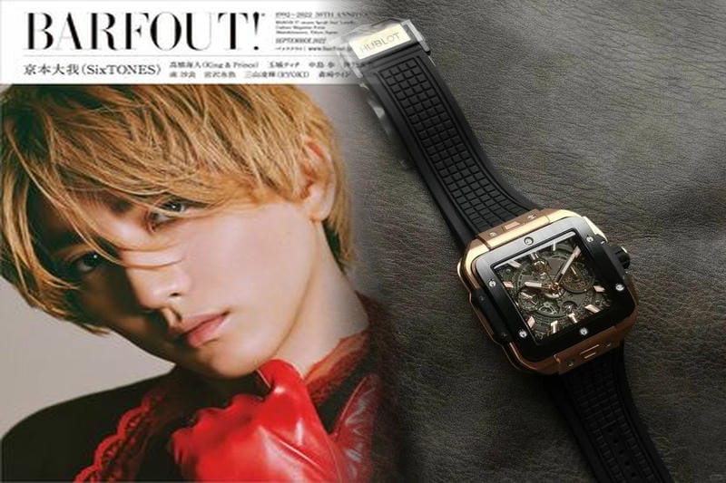 レディースウブロ時計の価格帯を確認