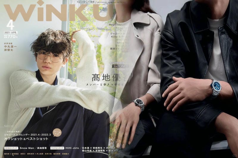 ウブロクラシックフュージョン45mmの買取価格