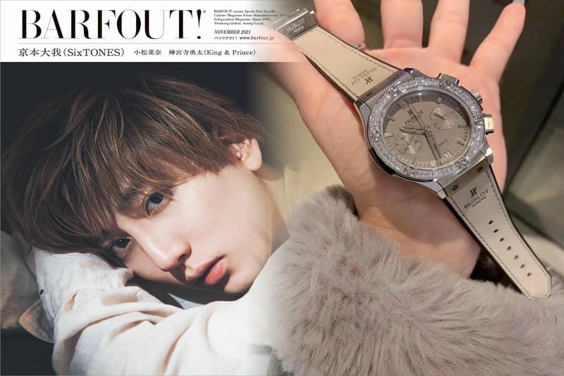 ウブロベルト交換正規店