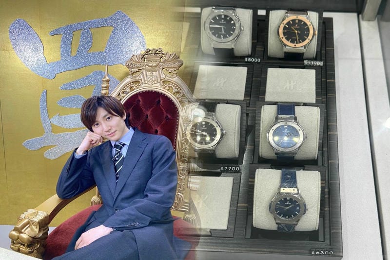 ウブロクラシックフュージョンリセール