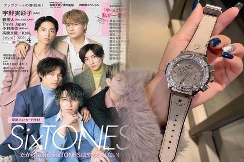 ウブロティスタ登録できない