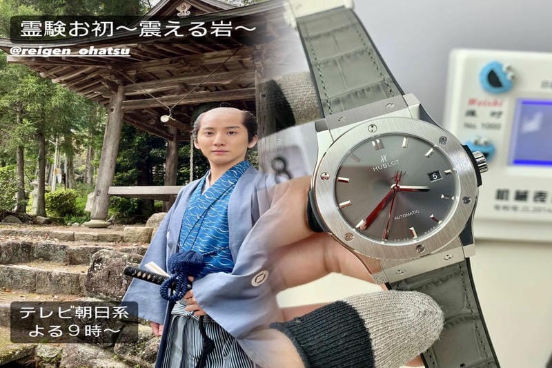 ウブロの時計とはどんな時計ですか？