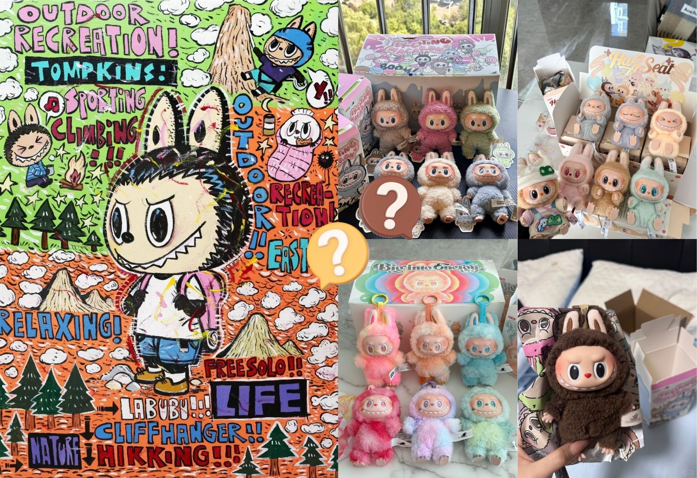 1. ラブブとは？定価とラインナップ.jpg