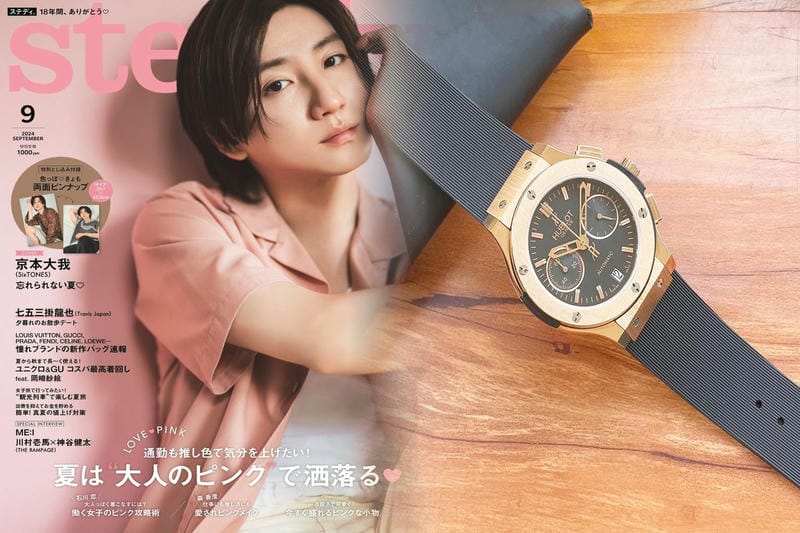 若い人のなくてはならない1モデルの腕時計：ウブロ