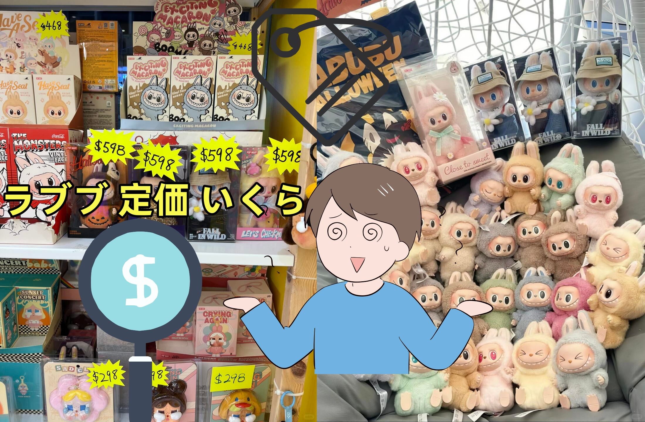 1.2 定価一覧とラインナップ.jpg