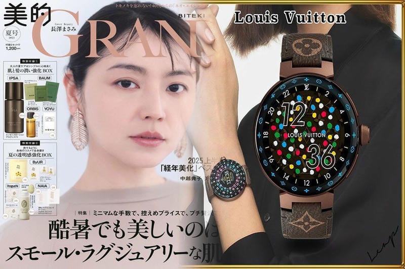 ルイ ヴィトン 時計 激安